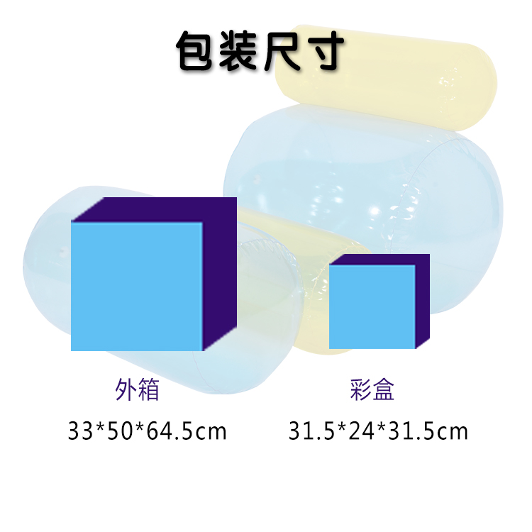 新款成人滾筒沙發(fā)