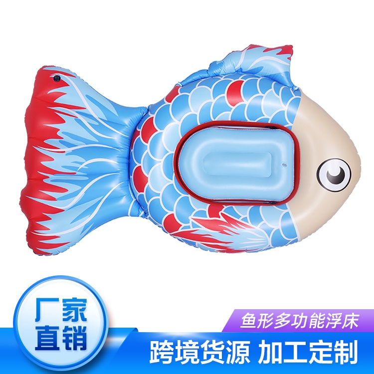 廠家定制魚形多功能浮床兒童PVC充氣浮排游泳圈水上休閑充氣玩具